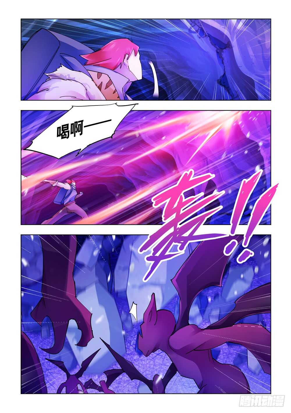第284话-第286话
