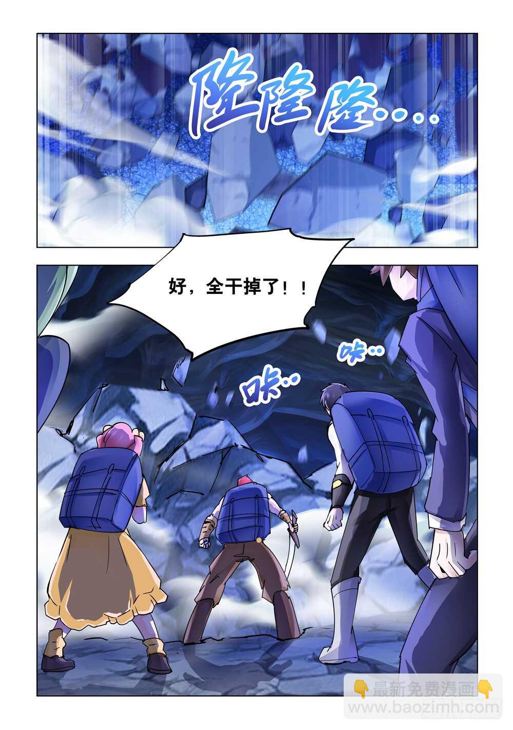 第284话-第286话