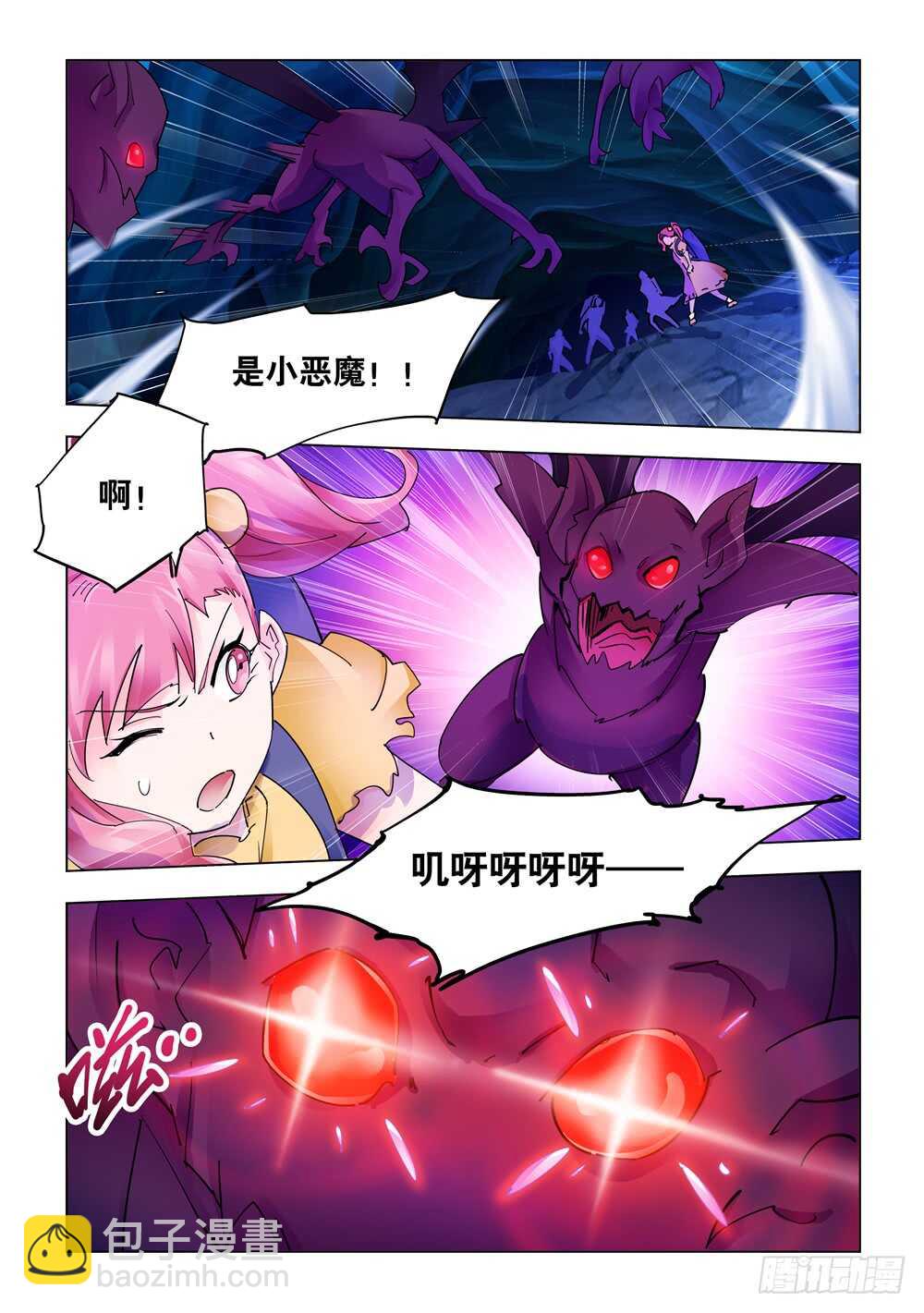 第284话-第286话