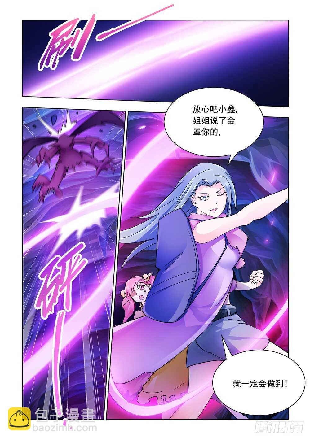 第284话-第286话