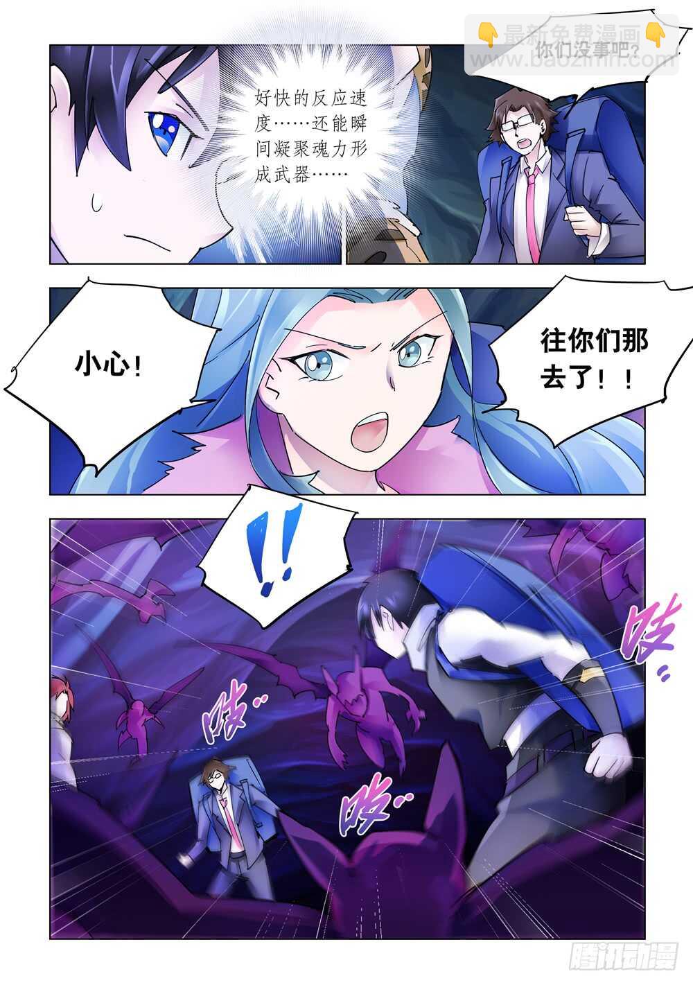 第284话-第286话