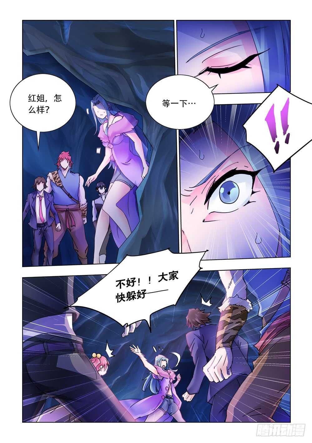 第286话-第288话