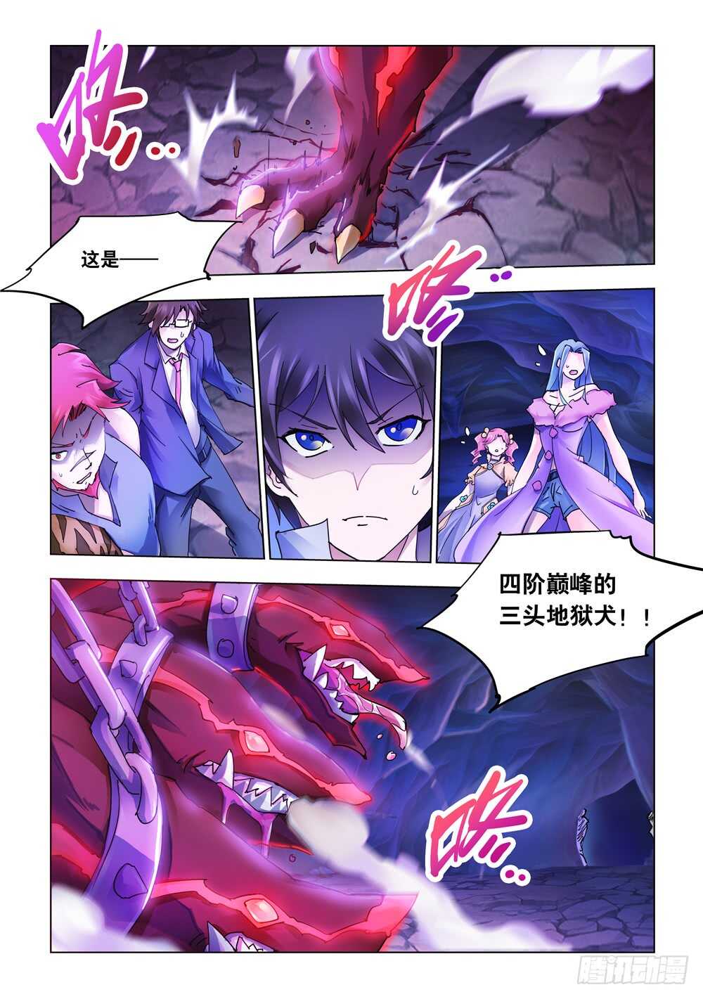 第286话-第288话