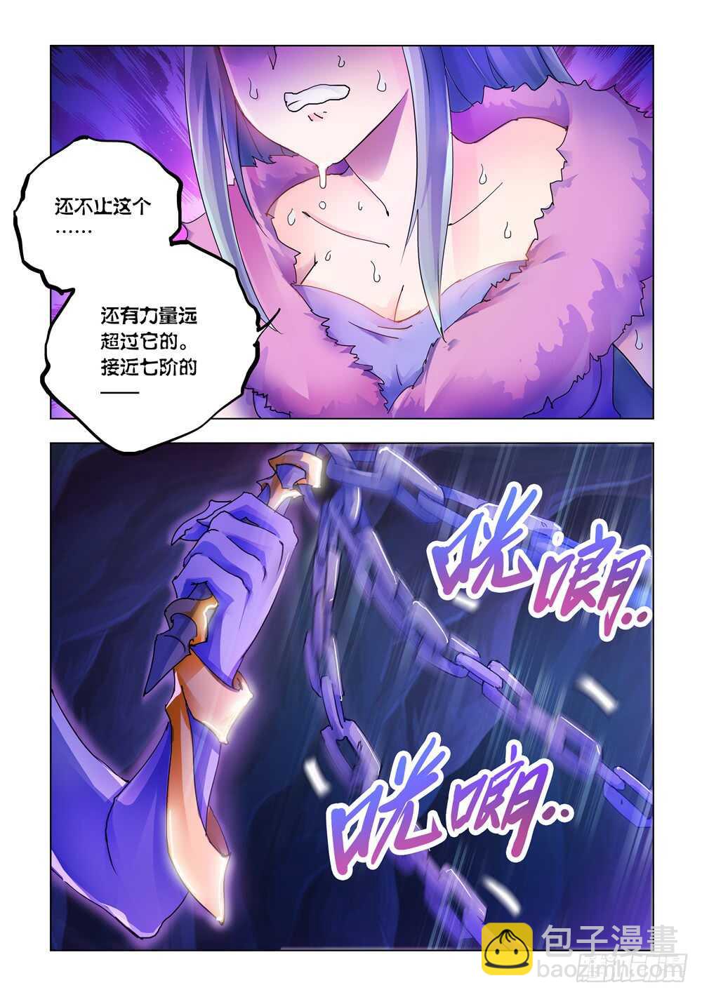 第286话-第288话
