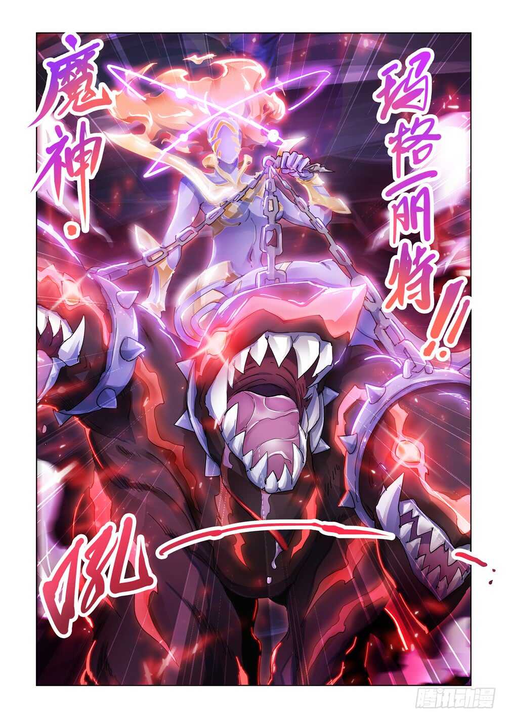 第286话-第288话