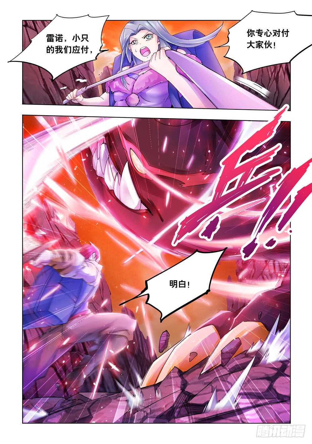 第288话-第290话