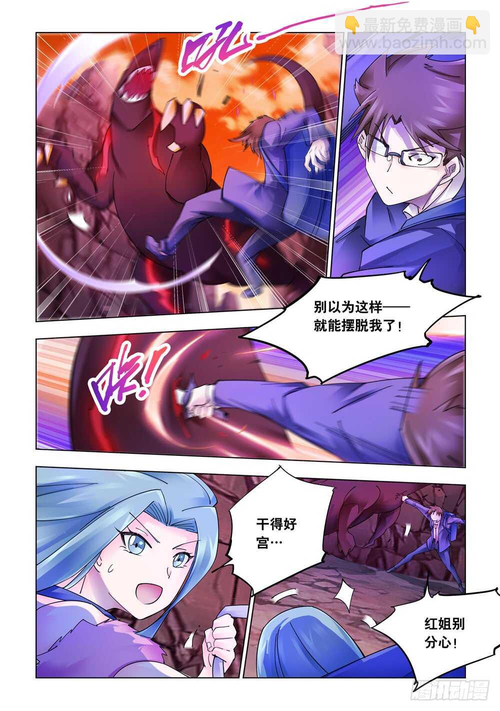 第288话-第290话
