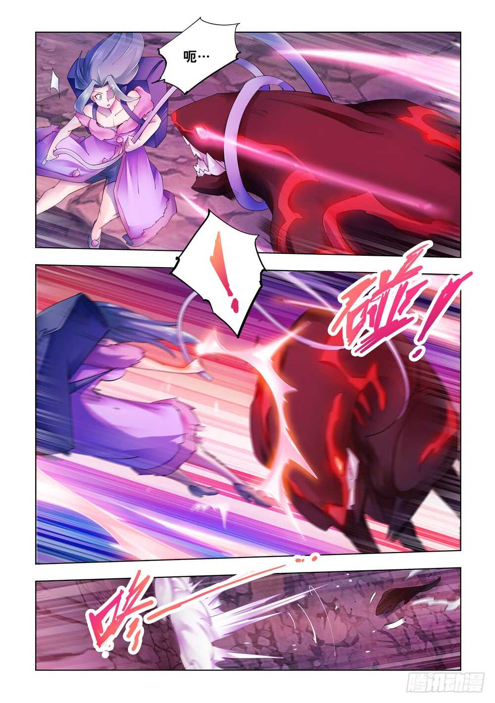 第288话-第290话