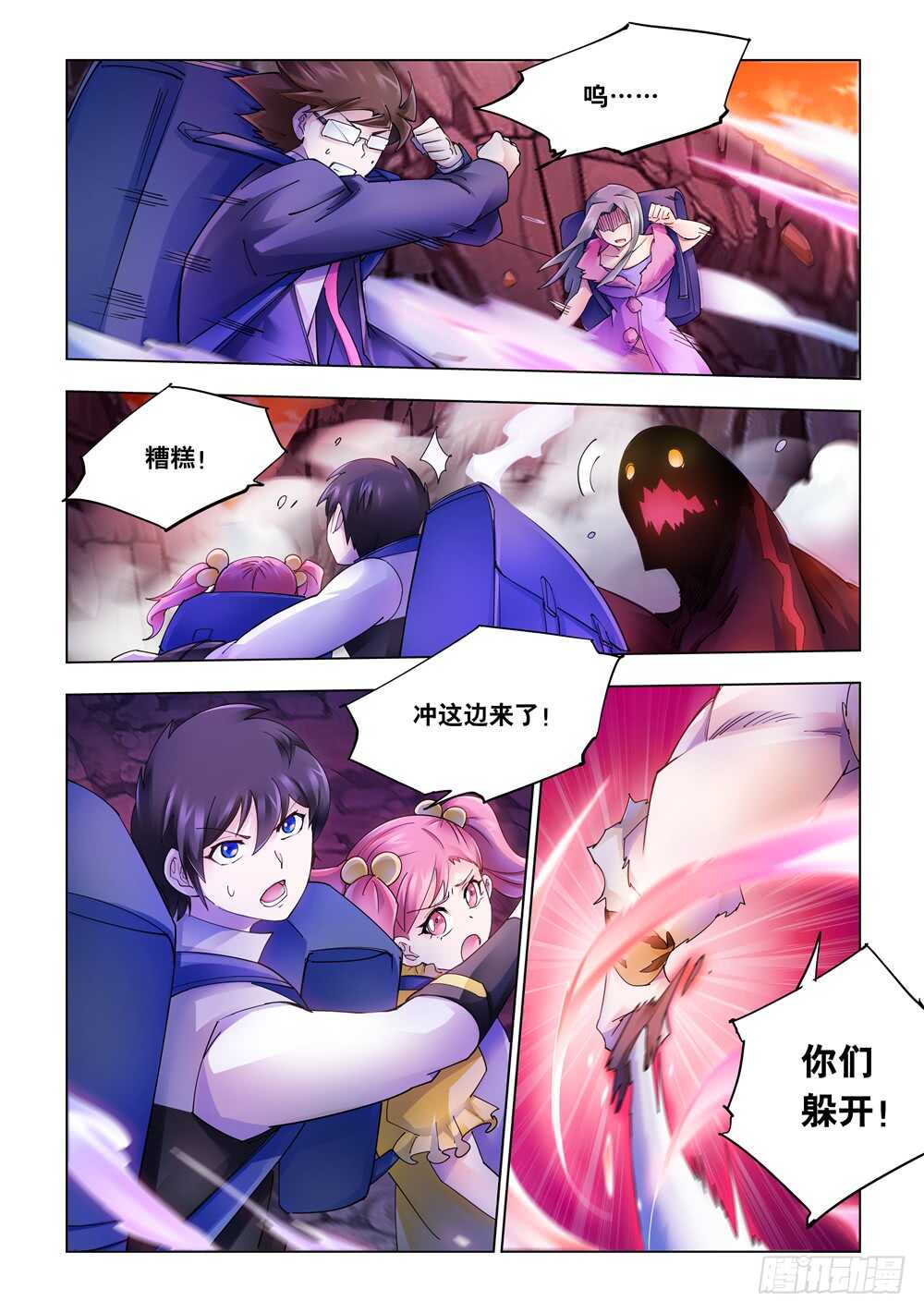 第288话-第290话