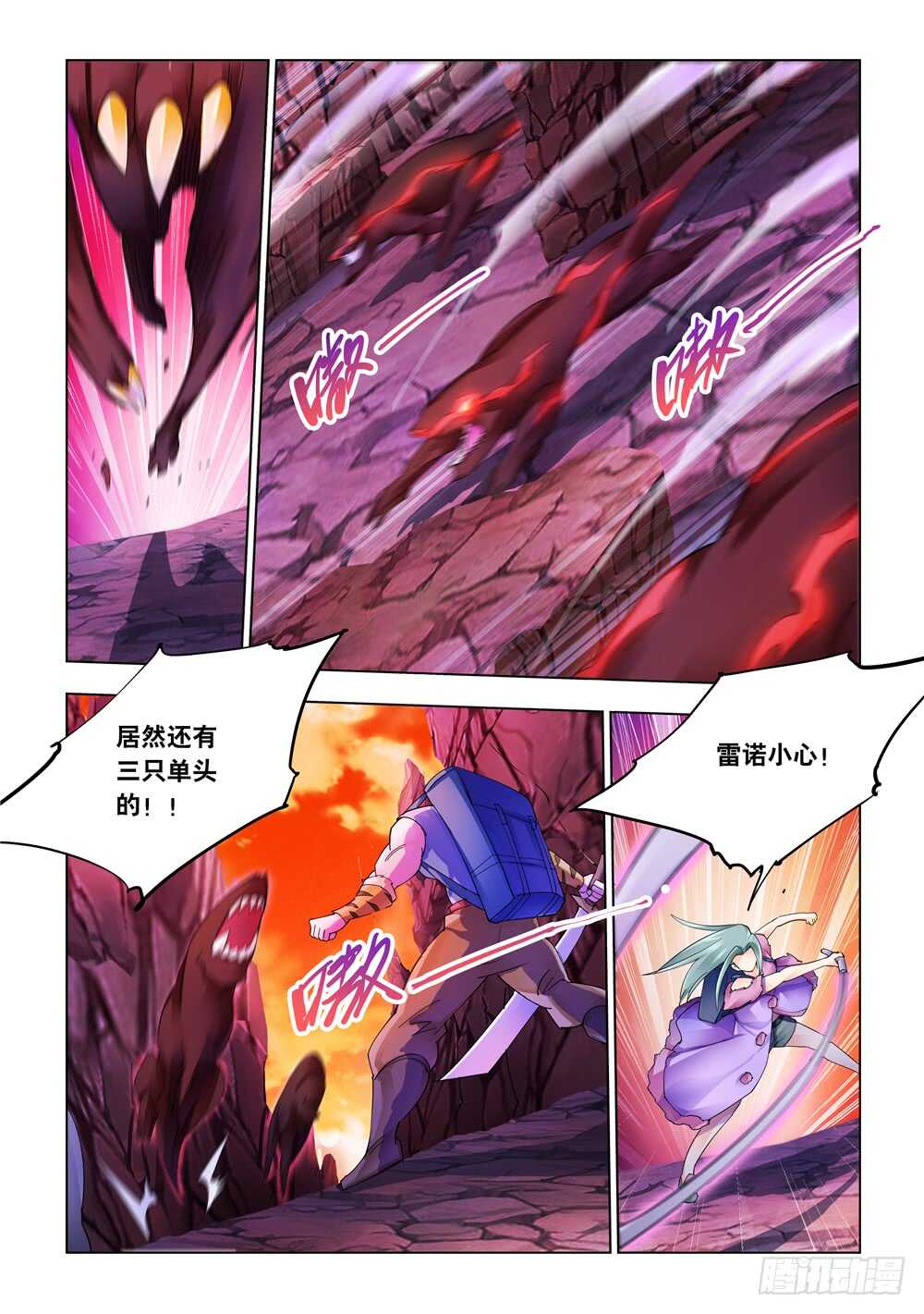 第288话-第290话