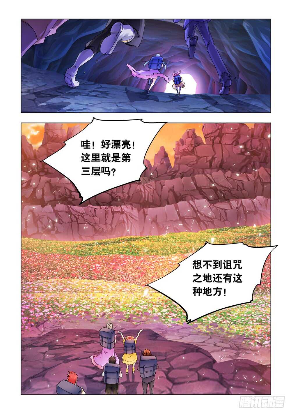 第290话-第292话