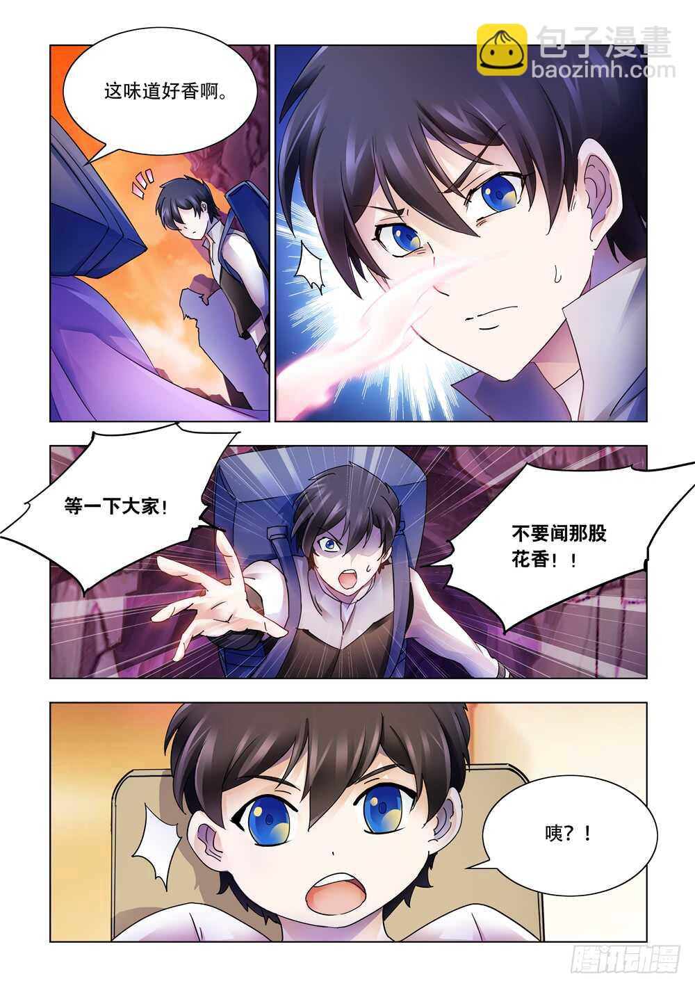 第290话-第292话