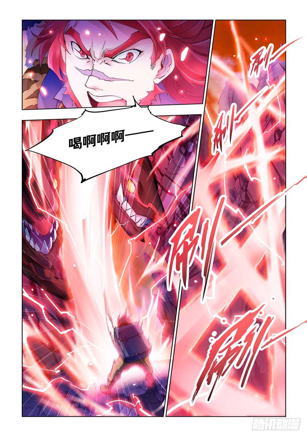 第290话-第292话