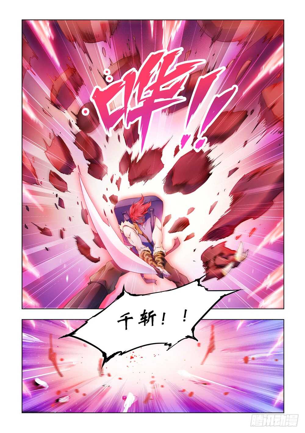 第290话-第292话