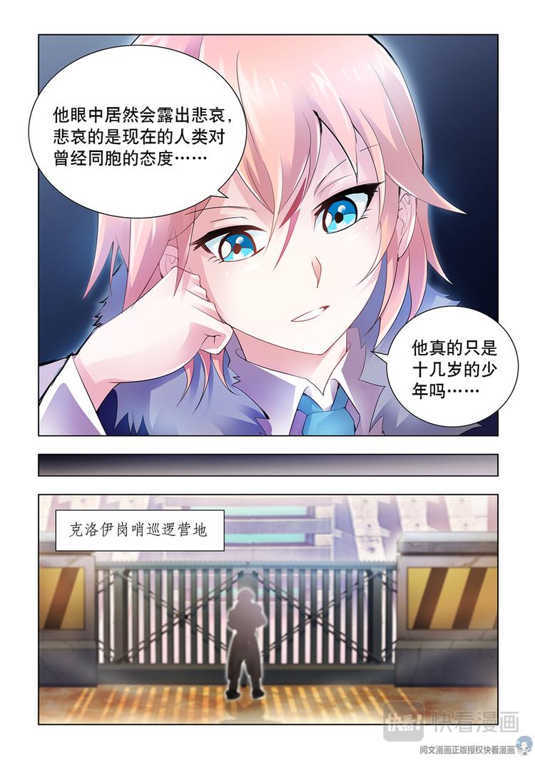 第30话-第30话