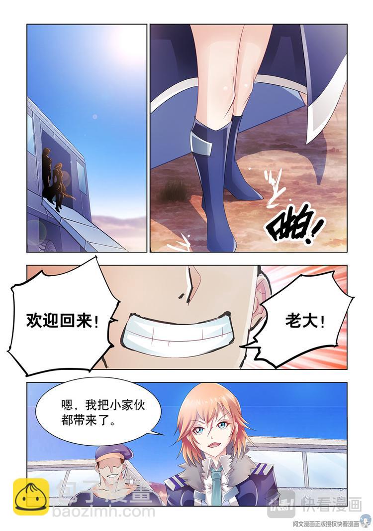 第30话-第30话
