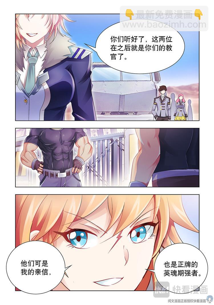 第30话-第30话
