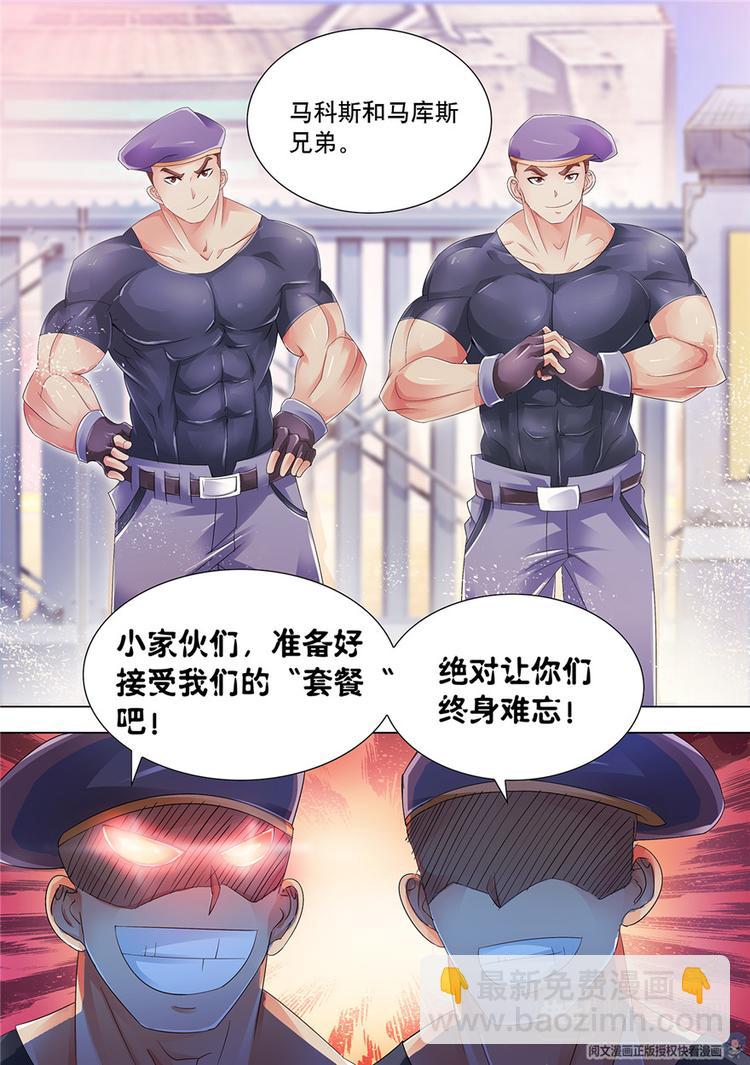 第30话-第30话