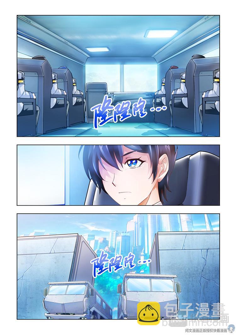 第30话-第30话