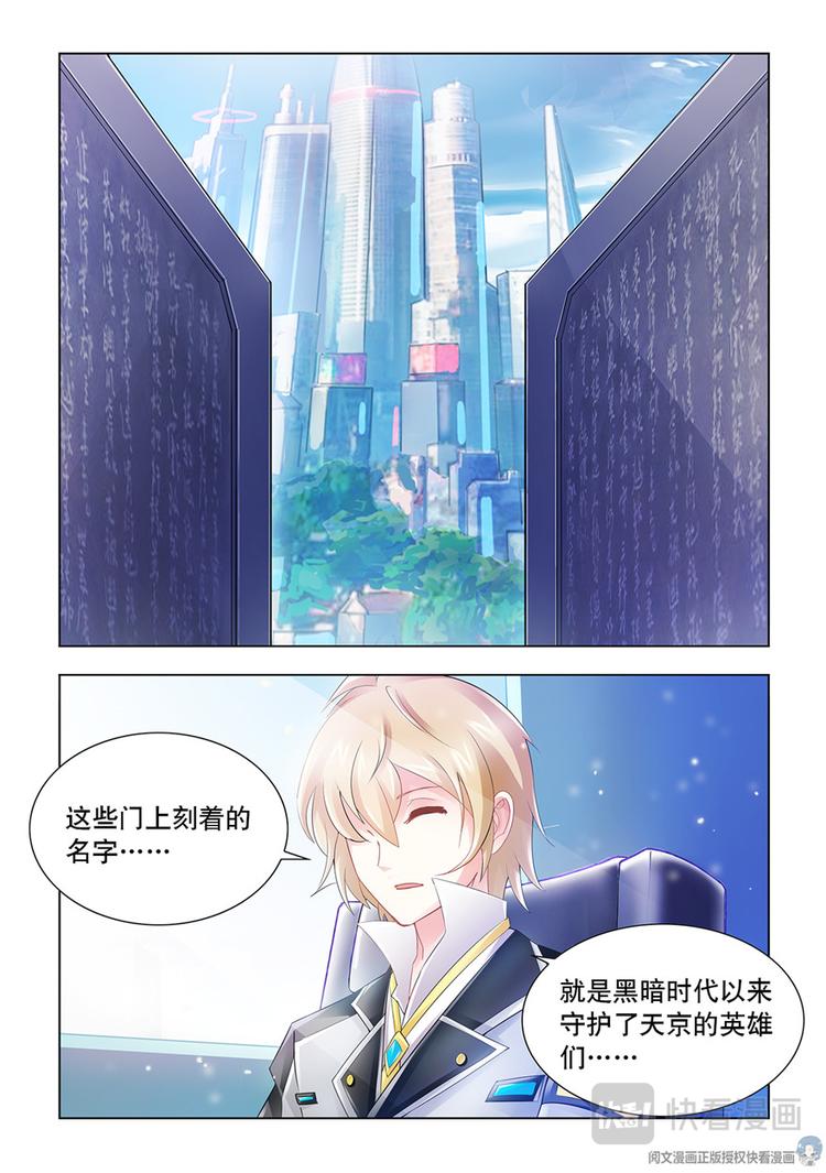 第30话-第30话