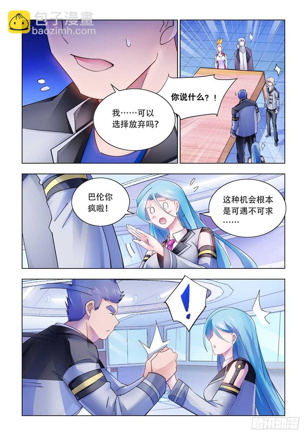 第292话-第294话