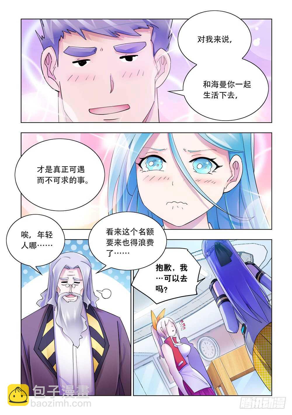 第292话-第294话