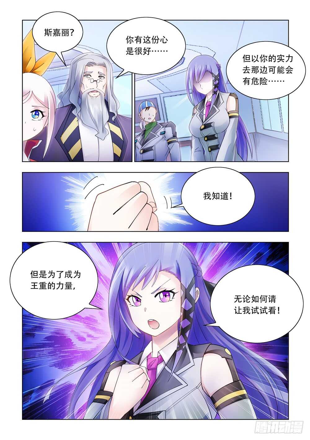 第292话-第294话