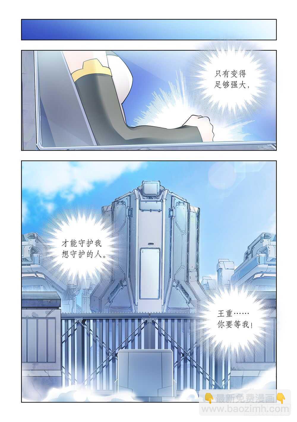 第292话-第294话