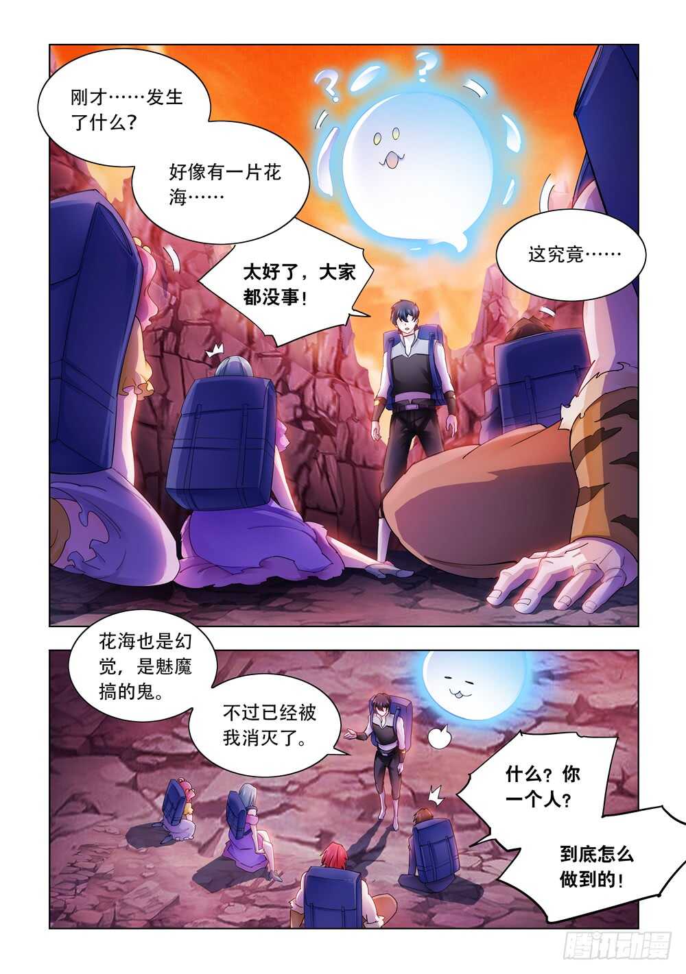 第292话-第294话