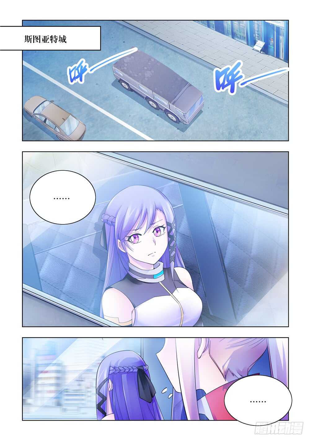 第292话-第294话