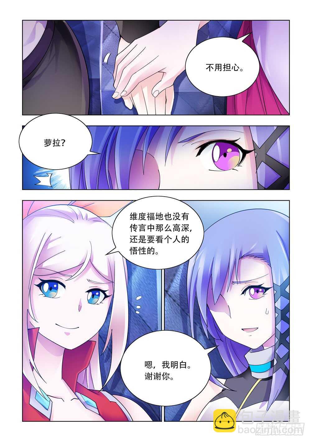 第292话-第294话