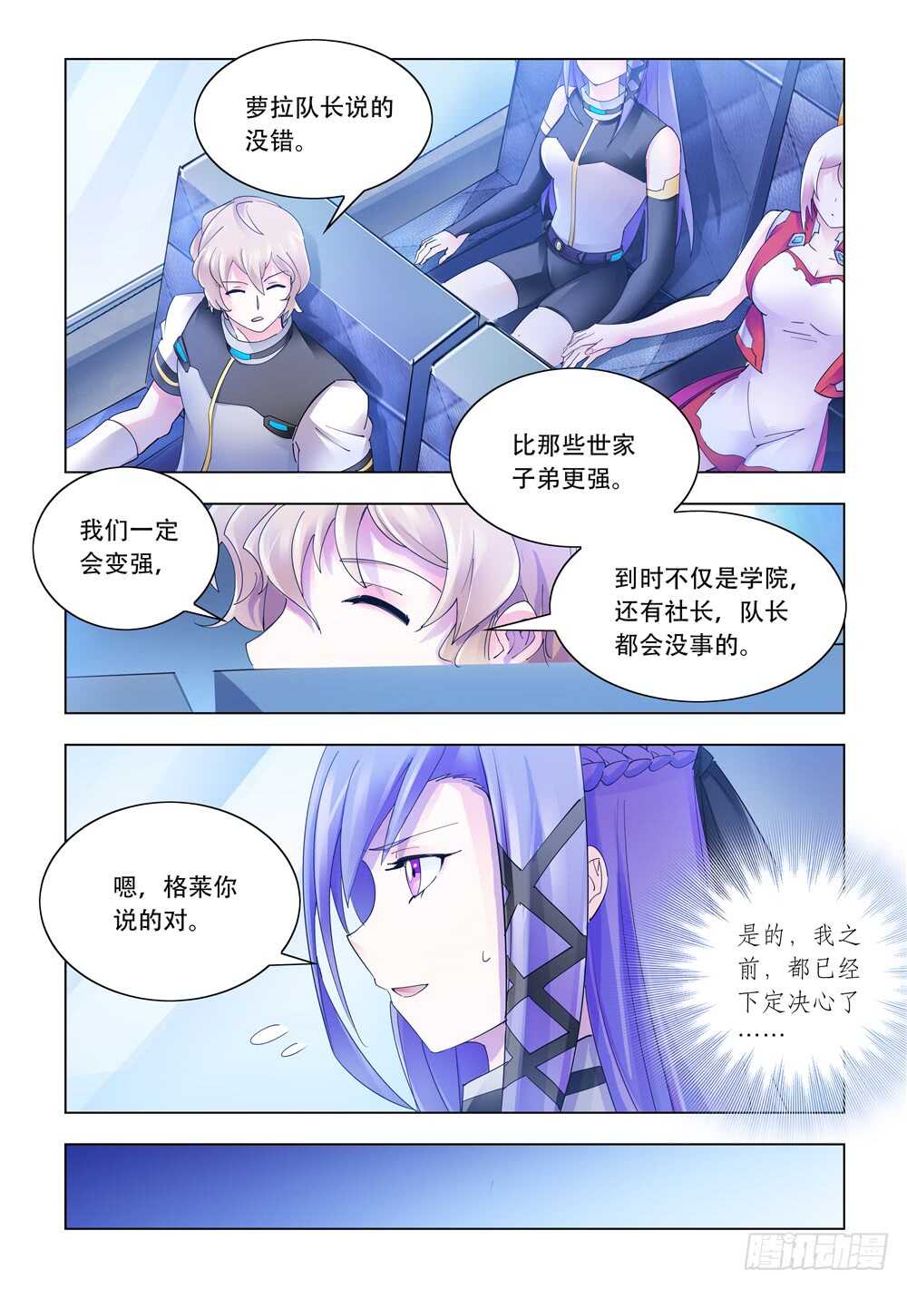 第292话-第294话