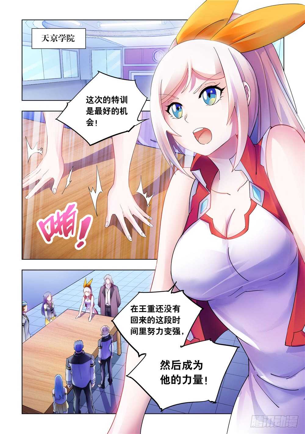 第292话-第294话