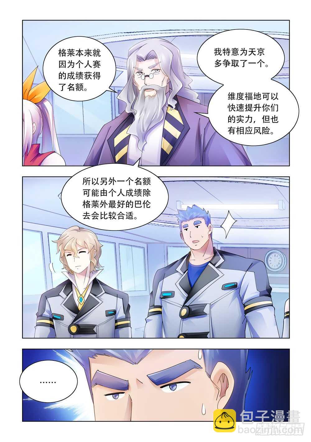第292话-第294话