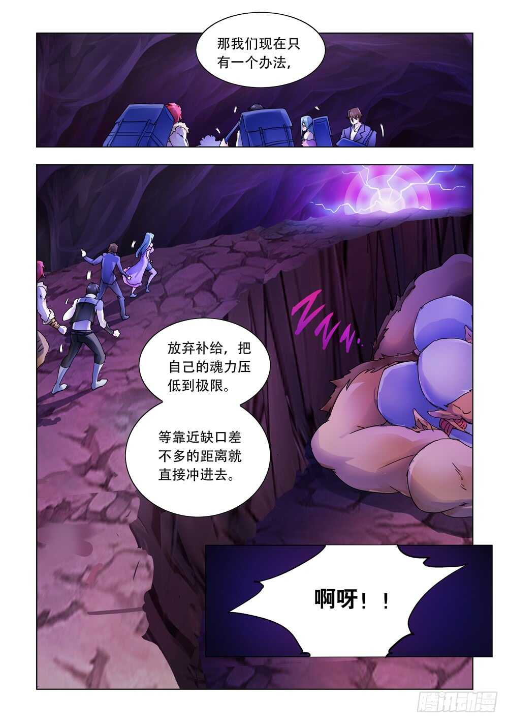 第294话-第296话