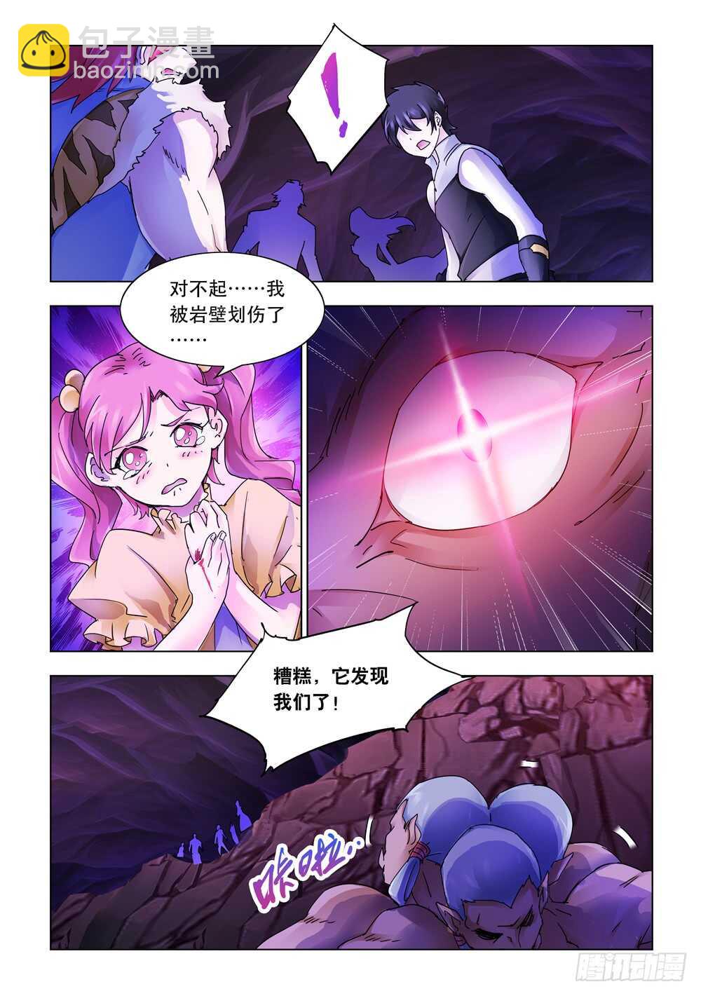 第294话-第296话