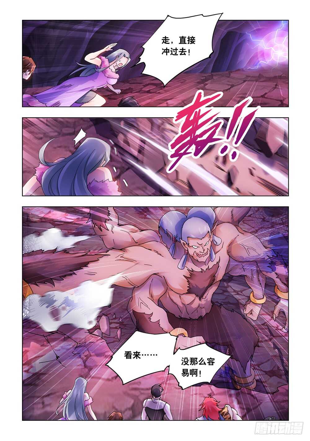 第294话-第296话