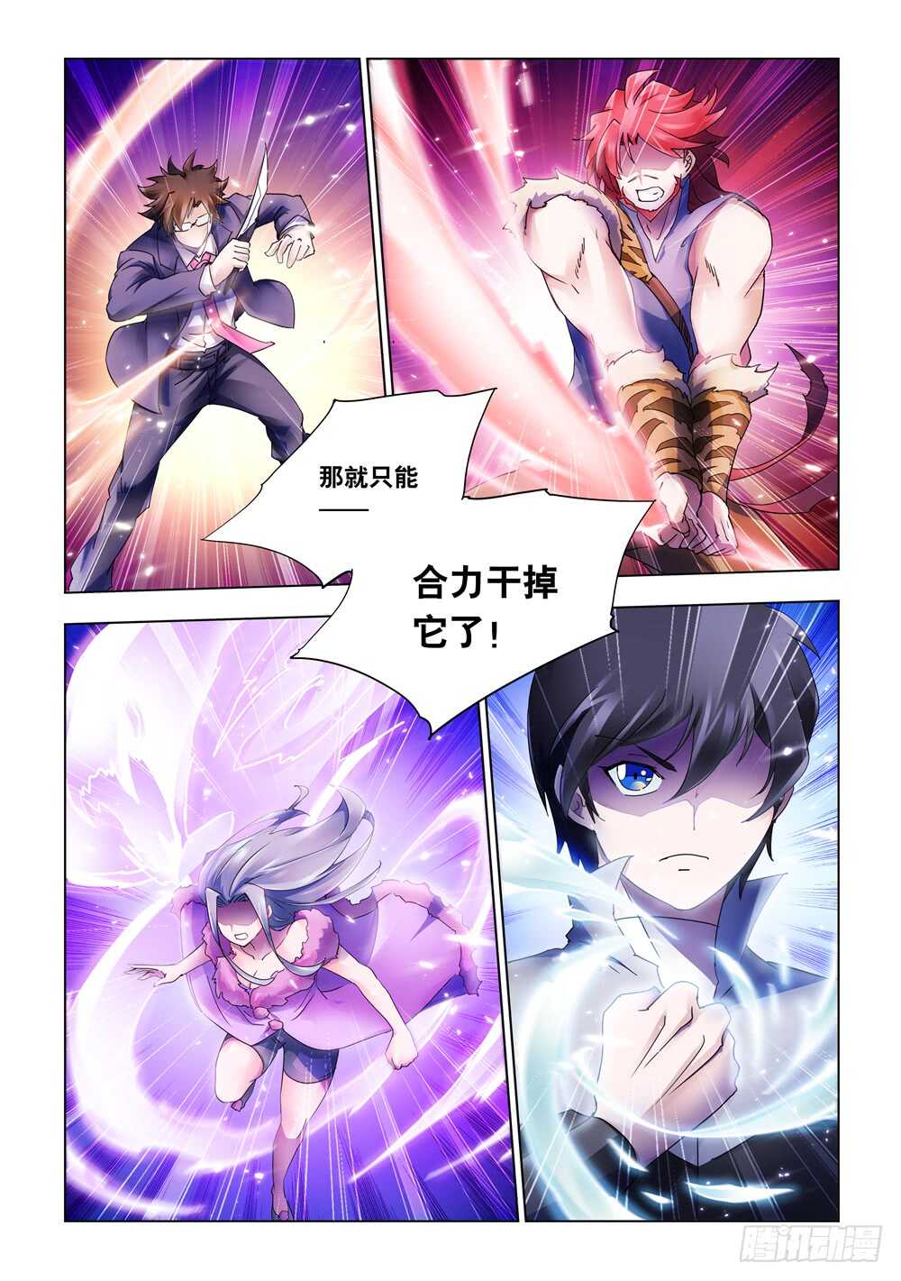 第294话-第296话