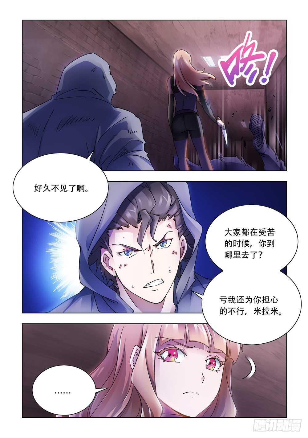 第294话-第296话