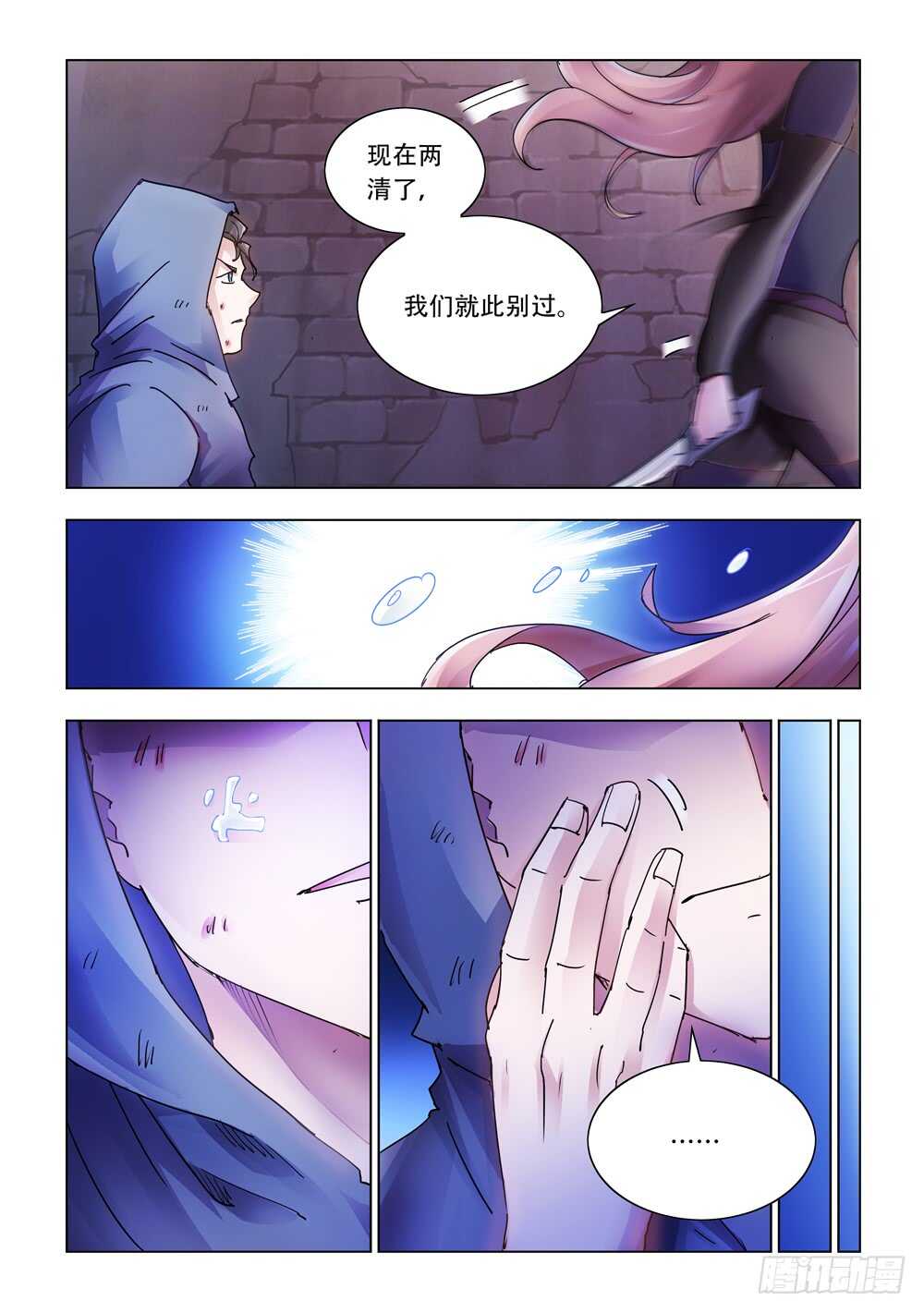 第294话-第296话