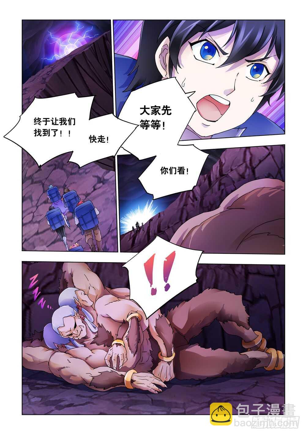 第294话-第296话