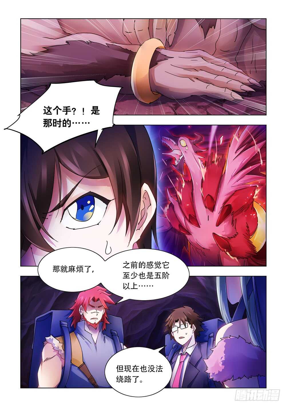 第294话-第296话