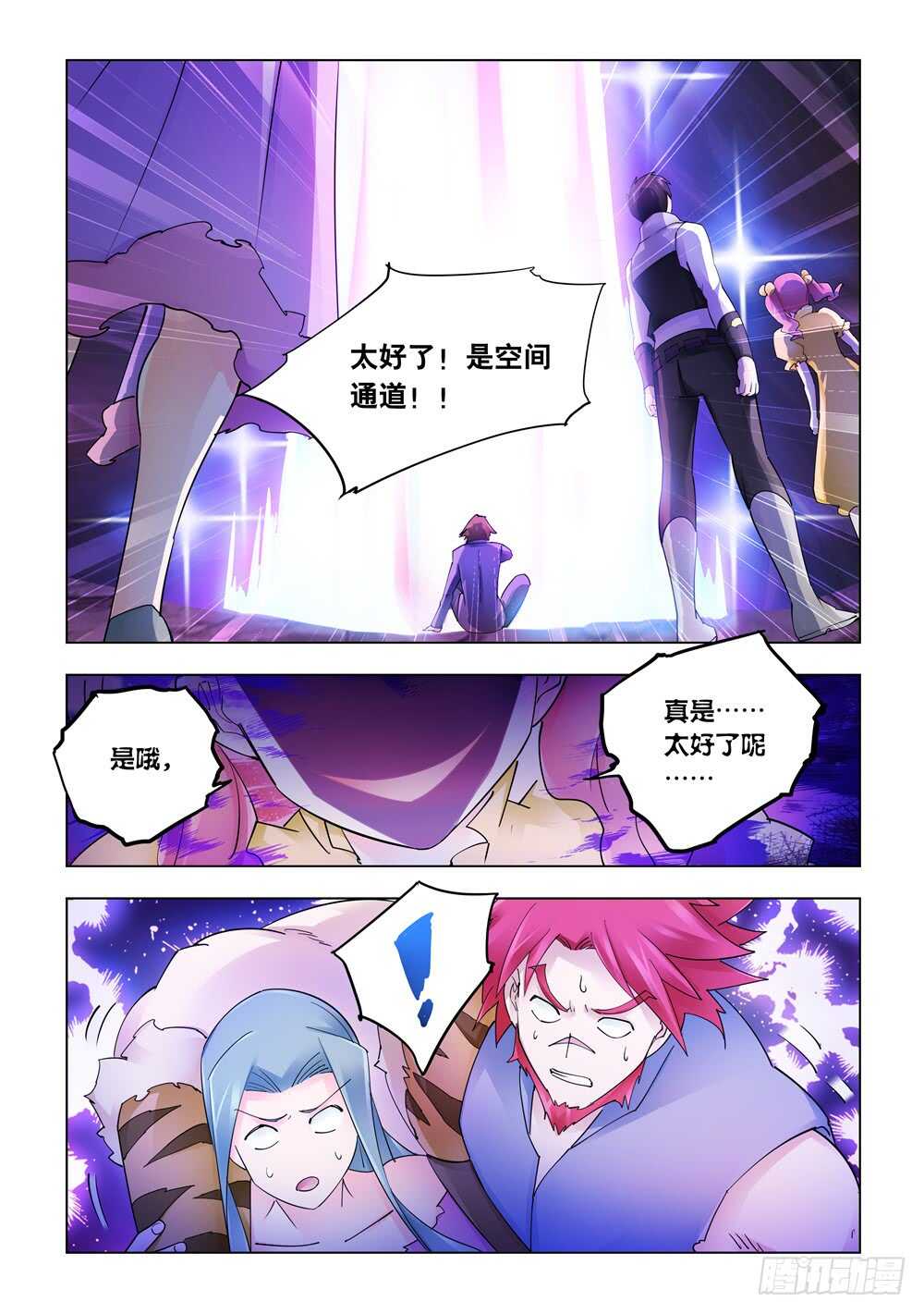 第296话-第298话