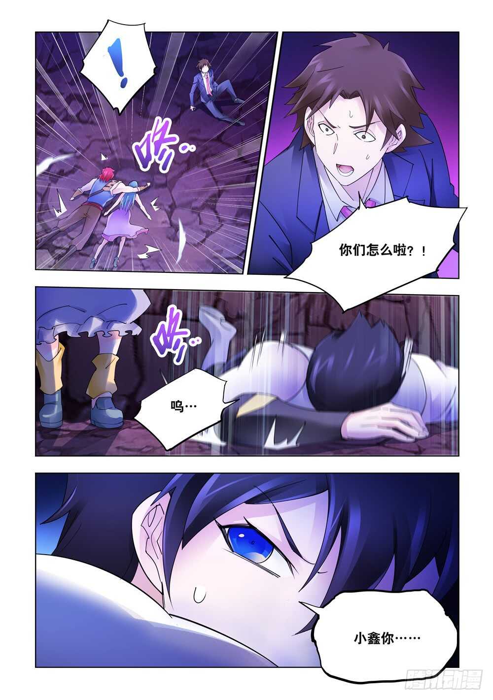 第296话-第298话