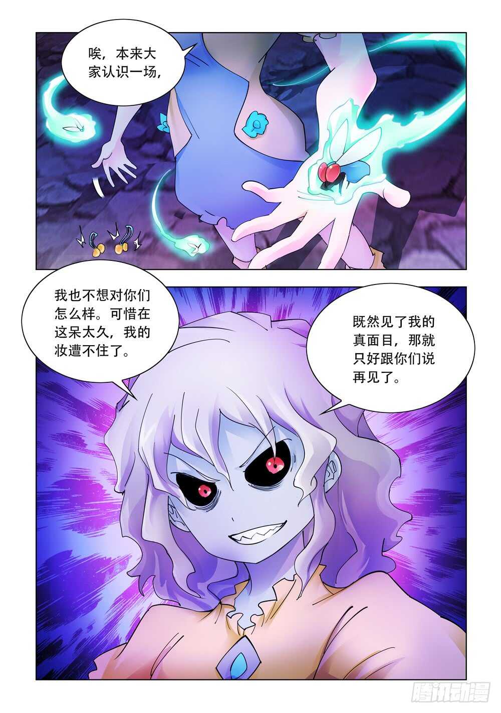 第296话-第298话