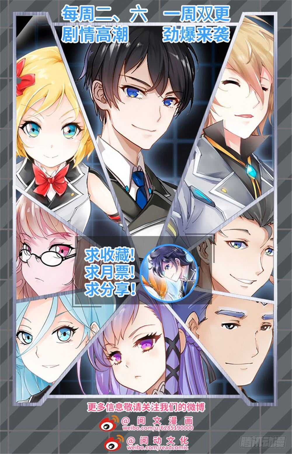 第296话-第298话