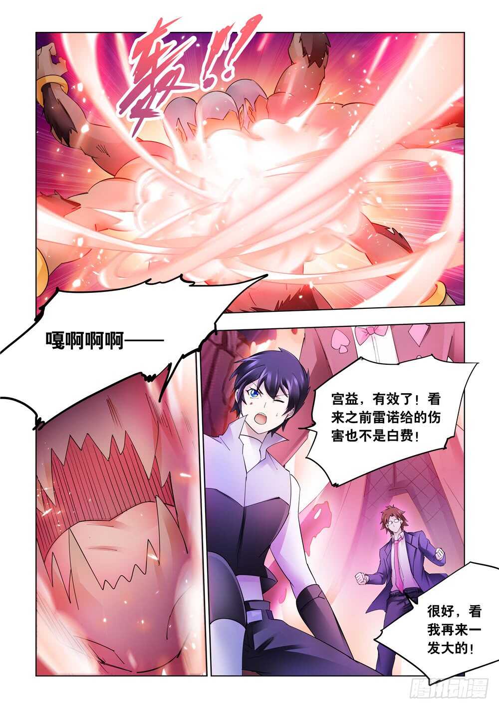 第296话-第298话