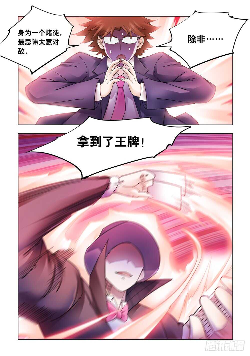 第296话-第298话