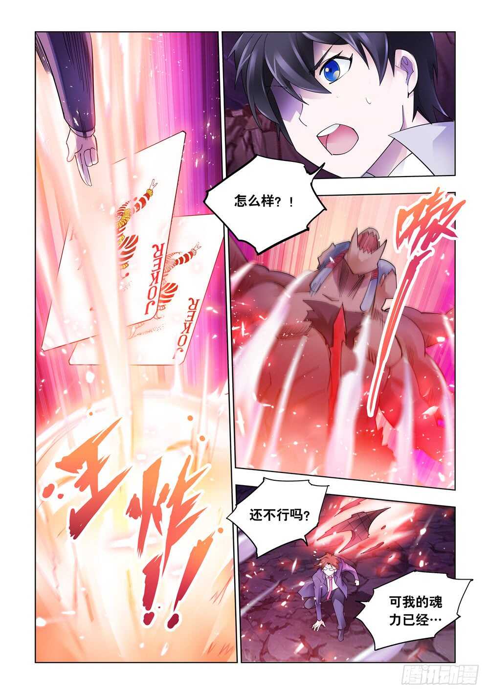 第296话-第298话