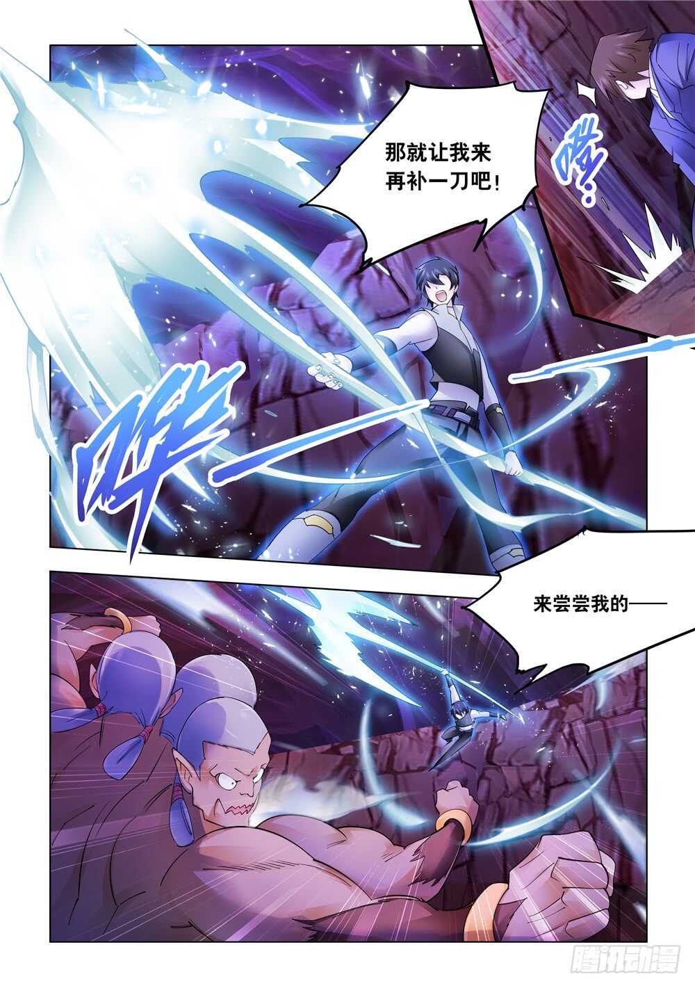第296话-第298话